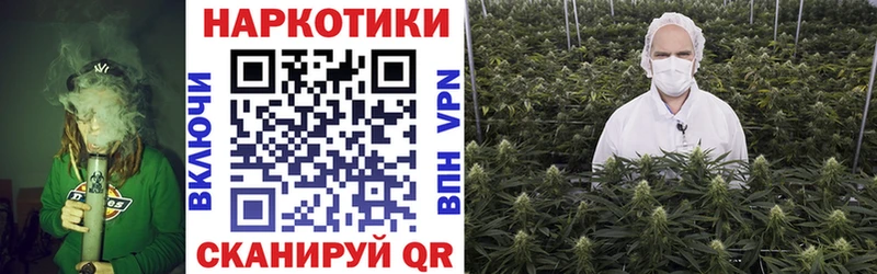 Купить наркотик Майский Каннабис Альфа ПВП COCAIN Амфетамин МЕФ ГАШИШ