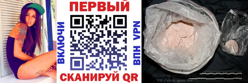 АМФ Premium  Майский 