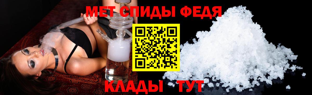 Амфетамин VHQ  АМФЕТАМИН  Майский  Вход с VPN 