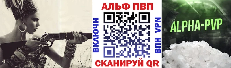 APVP мука  где продают   Майский 