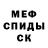 Alpha PVP крисы CK Freddie Murry