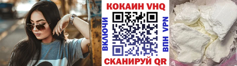 КОКАИН Эквадор  Майский 