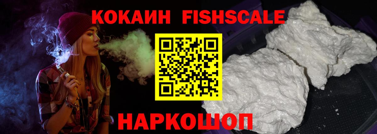 Кокаин Боливия Майский