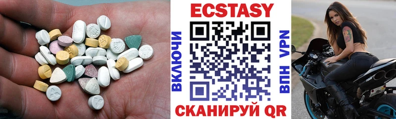 ЭКСТАЗИ louis Vuitton  Майский 