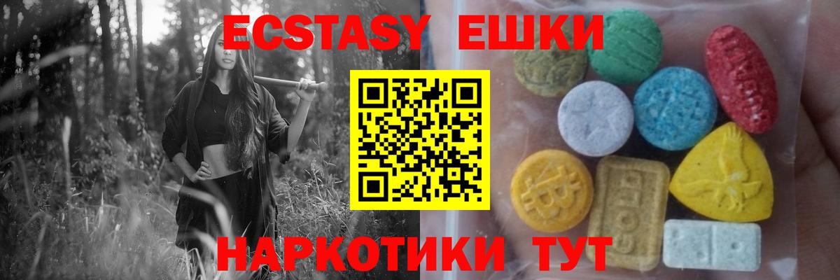 ЭКСТАЗИ 99%  ЭКСТАЗИ бентли  Майский  хочу   Вход с VPN 