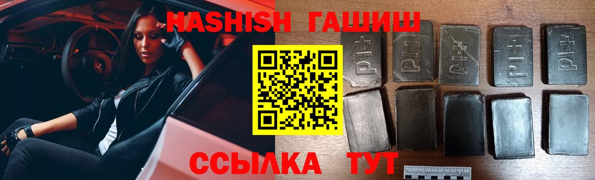 ГАШ  Майский  МАРИХУАНА  Меф МЯУ МЯУ   COCAIN  Наркошоп  ГАШИШ  Вход с VPN 