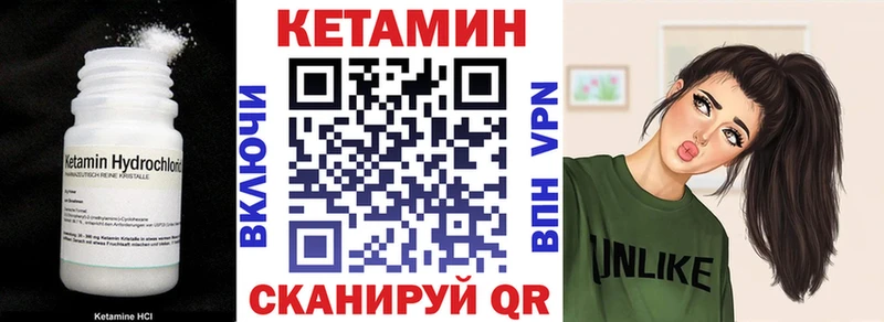 КЕТАМИН VHQ Майский