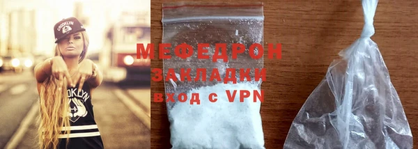 МДМА Ладушкин