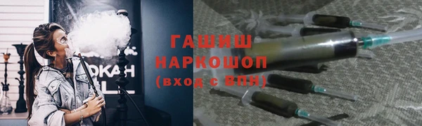 МДМА Ладушкин