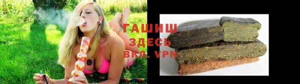 МДМА Ладушкин