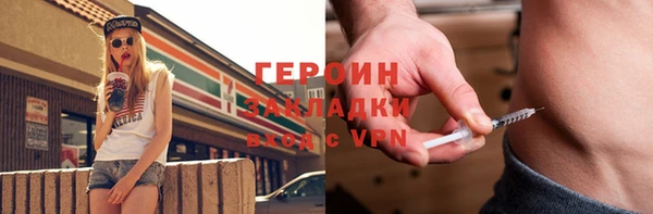 МДМА Ладушкин