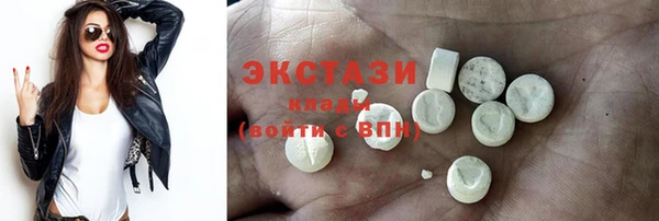 МДМА Ладушкин