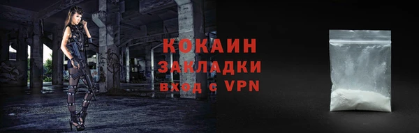 МДМА Ладушкин