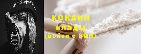 МДМА Ладушкин