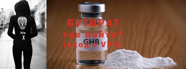 МДМА Ладушкин