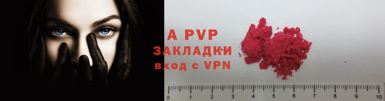 мдпв Лагань