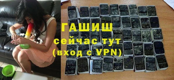 МДМА Ладушкин