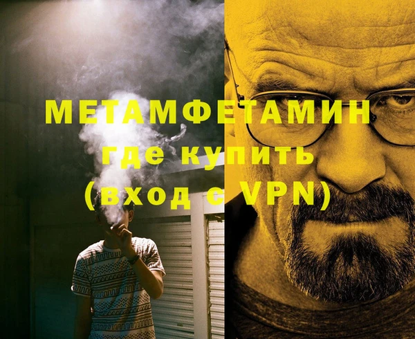 прущие крисы Лабытнанги