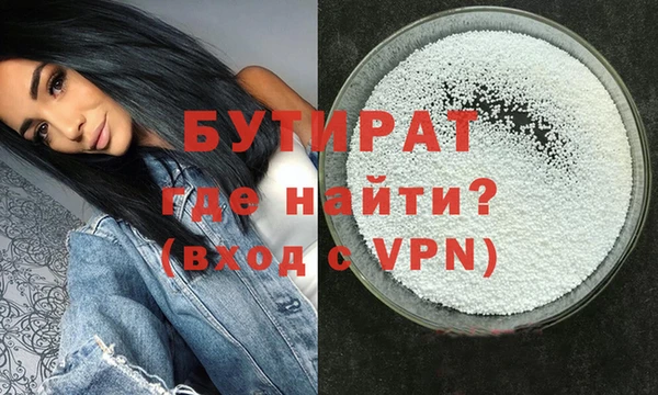 МДМА Ладушкин