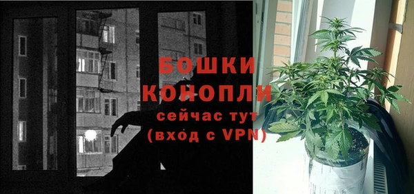МДМА Ладушкин