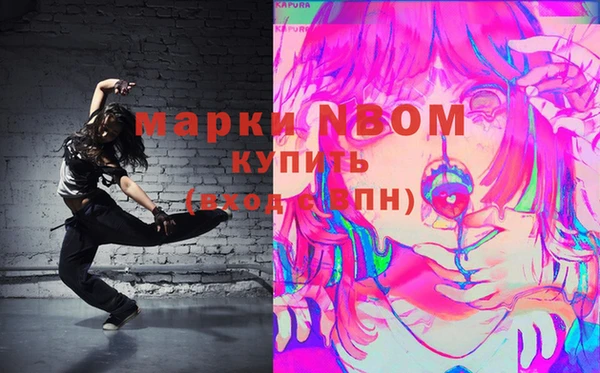 МДМА Ладушкин