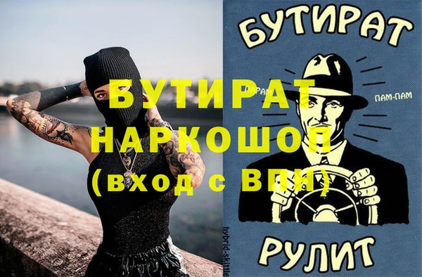 МДМА Ладушкин