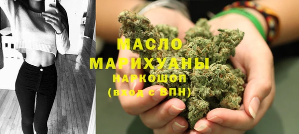 МДМА Ладушкин