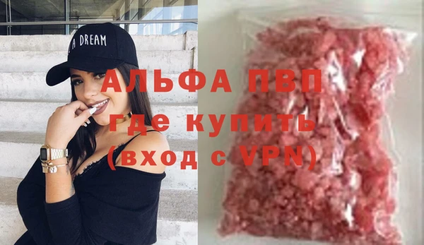мдпв Лагань