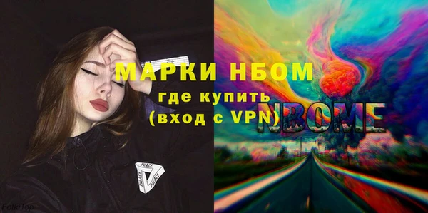 МДМА Ладушкин