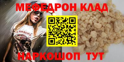 трава Тара