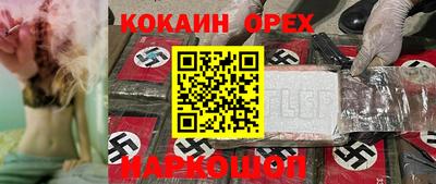 кокаин VHQ Тверь