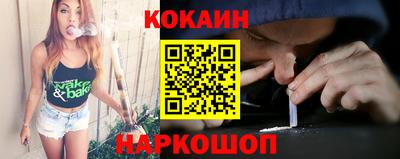 кокаин VHQ Тверь