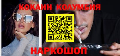 кокаин VHQ Тверь