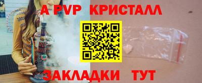 трава Тара