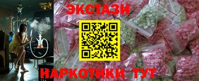 трава Тара