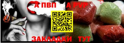 трава Тара