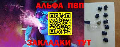 трава Тара