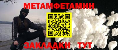 ALPHA-PVP Татарск