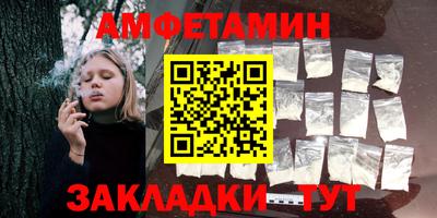ALPHA-PVP Татарск