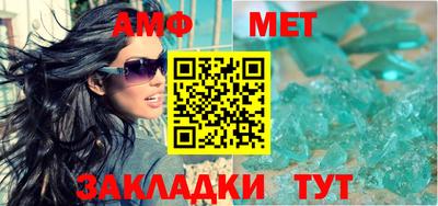 трава Тара