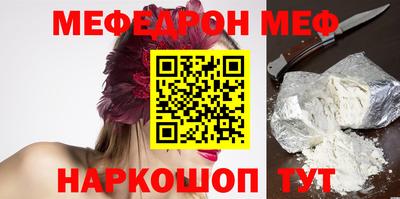 трава Тара