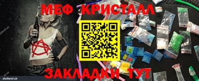 ALPHA-PVP Татарск