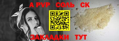 трава Тара