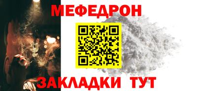 трава Тара