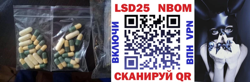 OMG вход  Майский  ЛСД экстази кислота 
