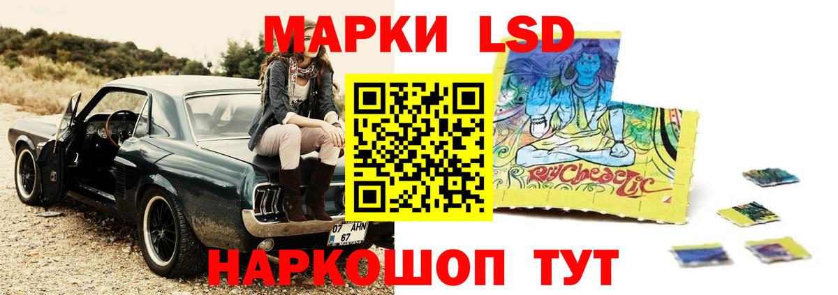ЛСД экстази ecstasy  Вход с VPN  LSD-25 экстази  мега вход  Майский 