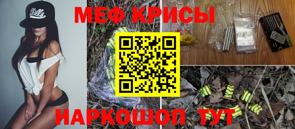 Майский  МЯУ-МЯУ мука  Вход с VPN 