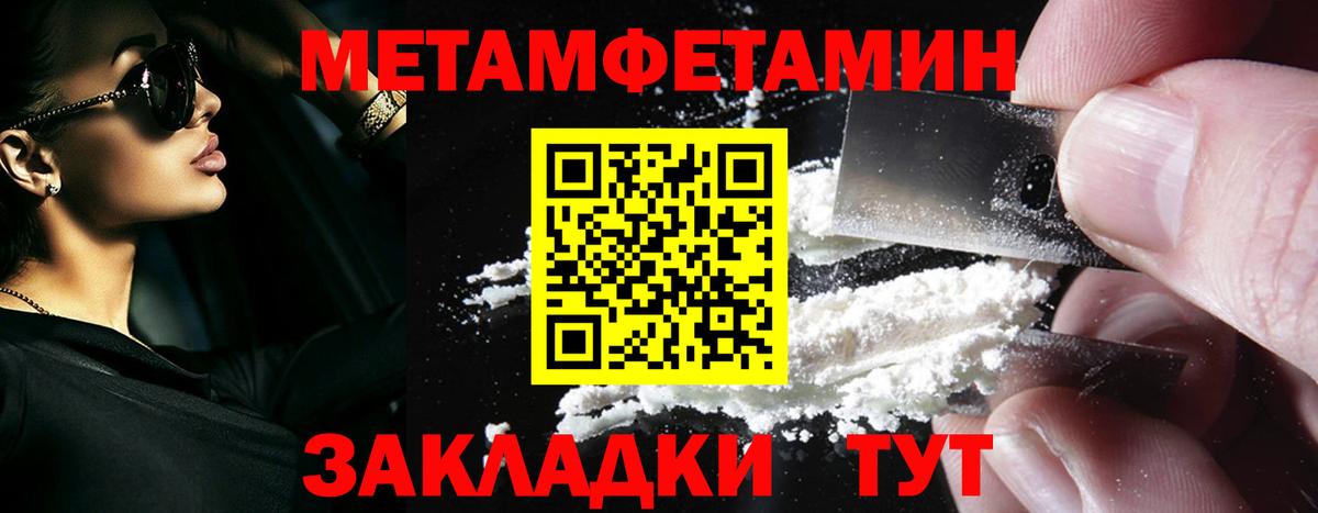 Майский  Первитин витя  Вход с VPN 