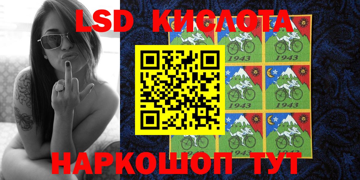 Наркотические марки 1500мкг Майский