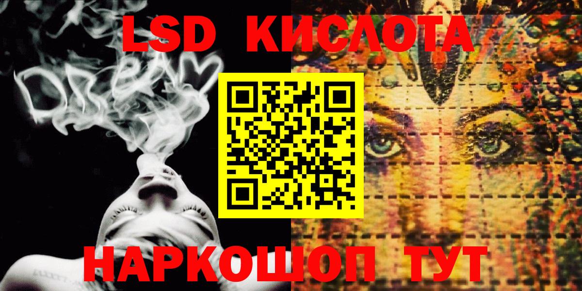 Марки 25I-NBOMe 1500мкг  Вход с VPN  Марки 25I-NBOMe 1500мкг  купить  сайты  Майский 